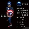 The American Store Captain America Costume Avengers Child Cosplay HALLOWEEN PARTY CARNIVAL SUPPLY Kids Superhero Costume
