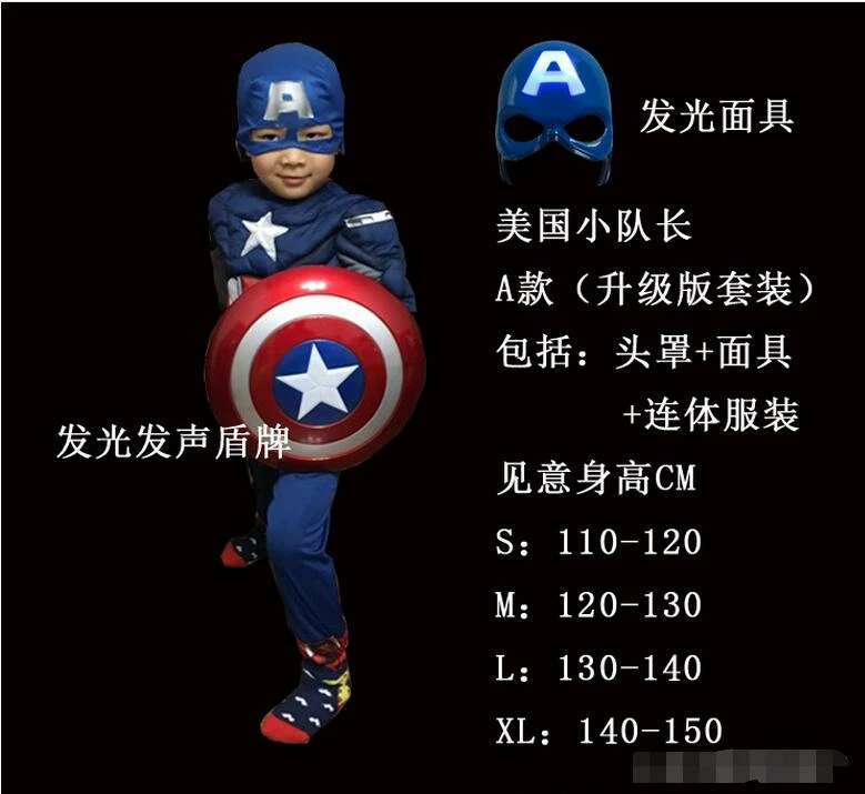 The American Store Captain America Costume Avengers Child Cosplay HALLOWEEN PARTY CARNIVAL SUPPLY Kids Superhero Costume 3 The American Store Captain America Costume Avengers Child Cosplay HALLOWEEN PARTY CARNIVAL SUPPLY Kids Superhero Costume
