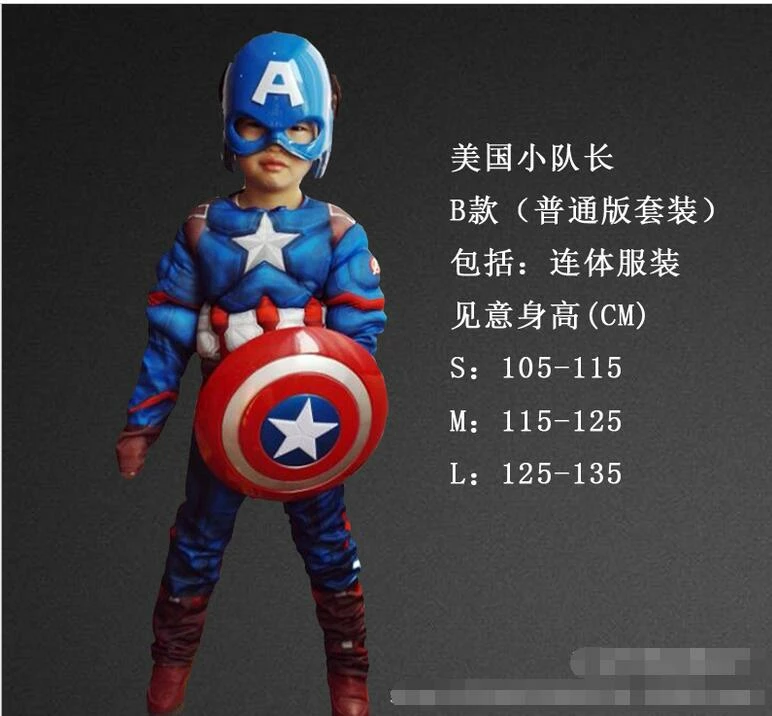 The American Store Captain America Costume Avengers Child Cosplay HALLOWEEN PARTY CARNIVAL SUPPLY Kids Superhero Costume 4 The American Store Captain America Costume Avengers Child Cosplay HALLOWEEN PARTY CARNIVAL SUPPLY Kids Superhero Costume